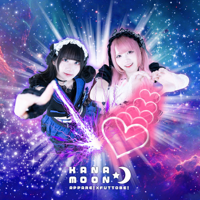 APPARE!FUTTOBE! Front Cover