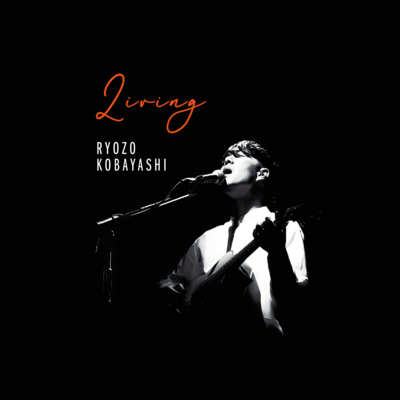 Living Front Cover