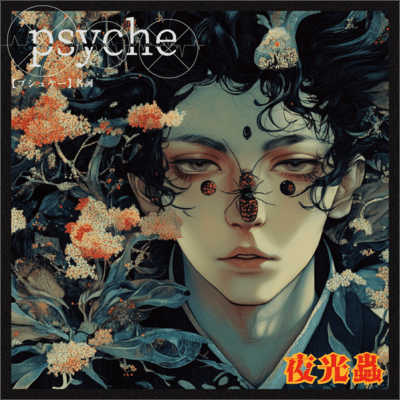 Psyche Front Cover