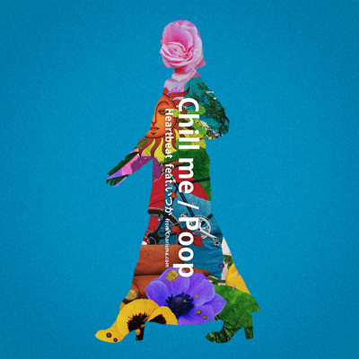 Chill me / Poopのジャケット写真