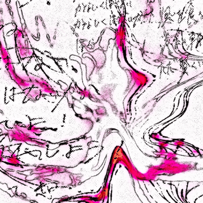 aveのジャケット写真