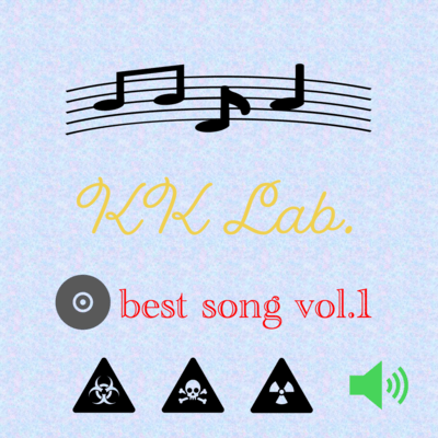 KK Lab. best song vol.1のジャケット写真