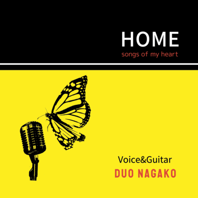 HOME songs of my heartのジャケット写真