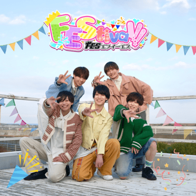 FEStival!!のジャケット写真