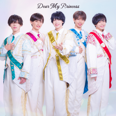 Dear My Princessのジャケット写真