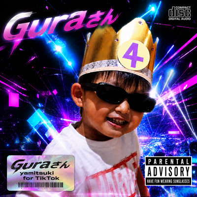 Guraさんのジャケット写真