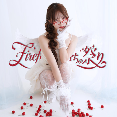 Heavenly Nachu Matsuri (feat. Apple) Front Cover