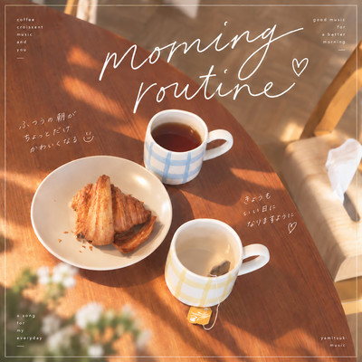 morning routineのジャケット写真