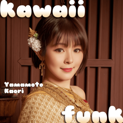 kawaii funk Front Cover
