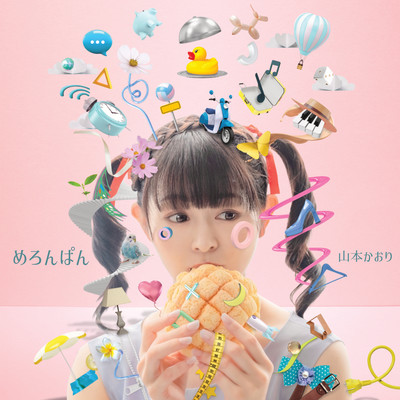 MELONPAN Front Cover