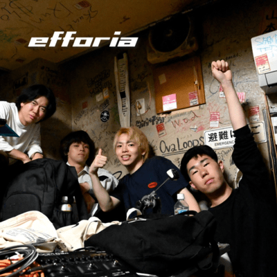 Wadachi Front Cover