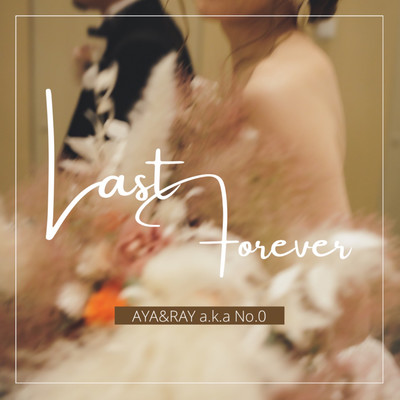 LAST FOREVERのジャケット写真