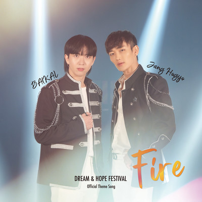 Fire (Original Ver.) Front Cover