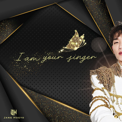 I am your singerのジャケット写真