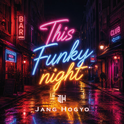 This FuThis Funky Nightnky Night Front Cover