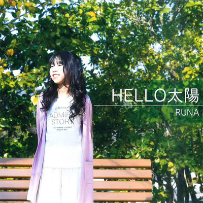 HELLO TAIYO (Chorus version) Front Cover