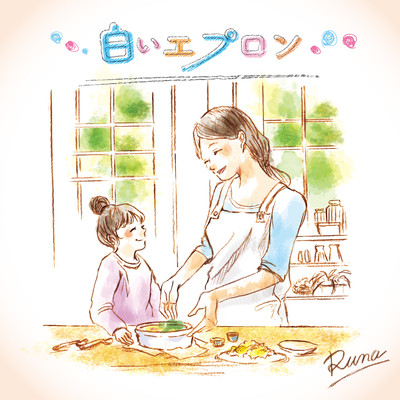 Shiroi Epron (Chorus version) Front Cover