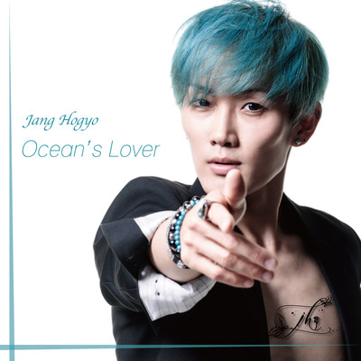 Ocean's Lover (Chorus Version) Front Cover