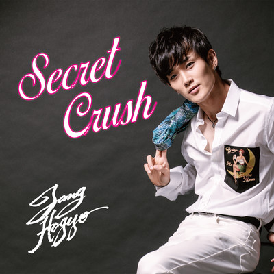 Secret Crush Front Cover