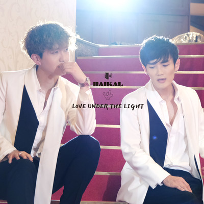 LOVE UNDER THE LIGHT Front Cover