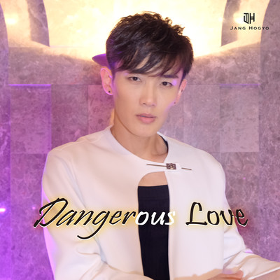 Dangelous Love Front Cover