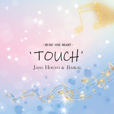 TOUCHのジャケット写真