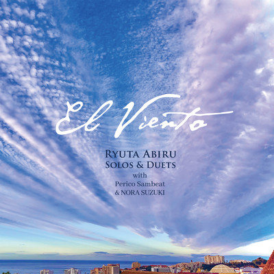 <El Viento> 『Solos & Duets with Perico Sambeat & NORA SUZUKI』のジャケット写真