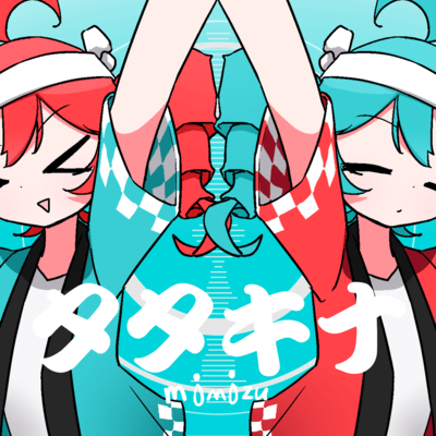 Tatakina Front Cover