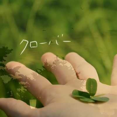 CLOVER Front Cover