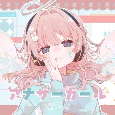 Another girl Front Cover