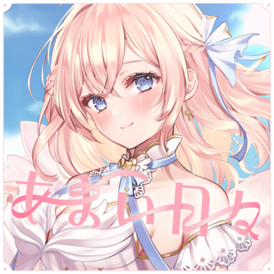 Amai Hibi Front Cover