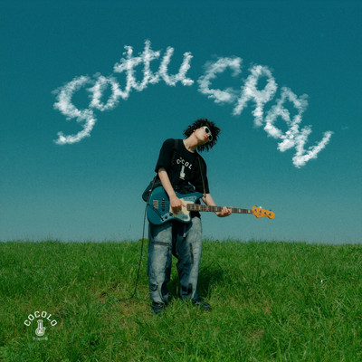 Early in the Morningのジャケット写真