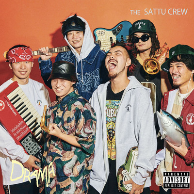 Drama (SHIRAS LONDON Remix)のジャケット写真