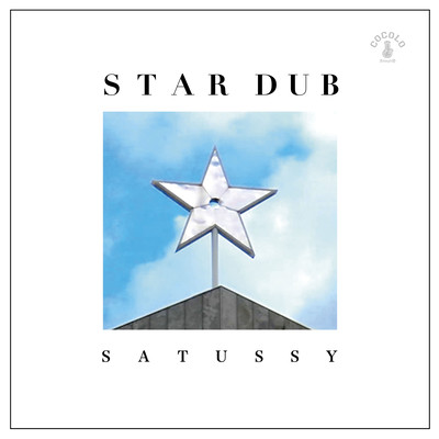 STAR DUB Front Cover