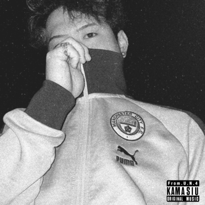 Goodbye SIU Front Cover