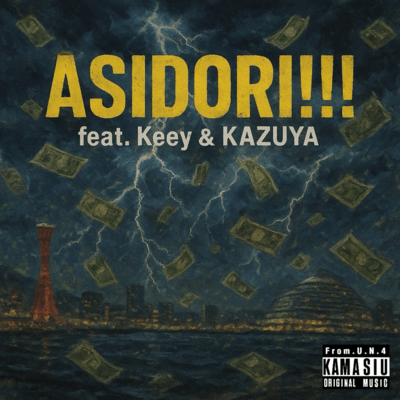 ASIDORI!!! (feat. Keey & KAZUYA) Front Cover