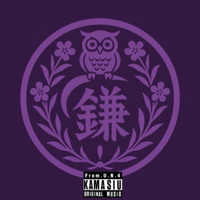 S.S TEST ME Front Cover