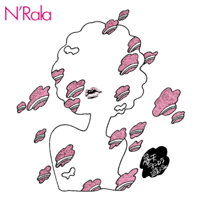 Cloudy, Aurora, Swimming Front Cover