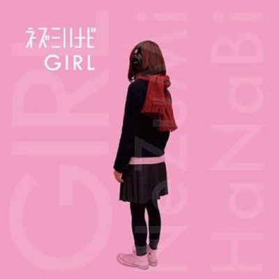 ゴーストワールドのジャケット写真