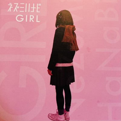 Christmas Front Cover