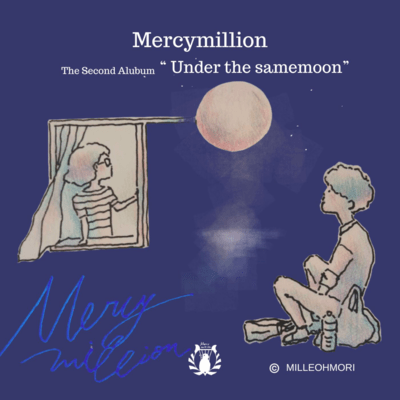 Mercymillion - Under the same moon -のジャケット写真
