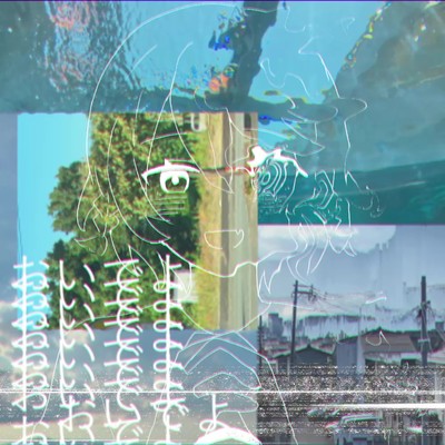 Trust me Front Cover