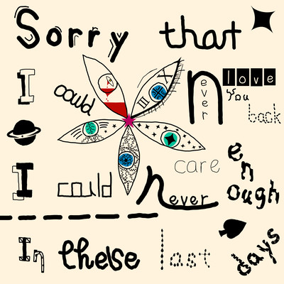 没落美 (Botsurakubi)のジャケット写真