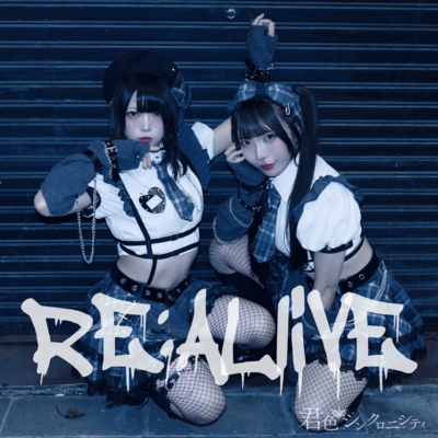 re:ALiVE Front Cover