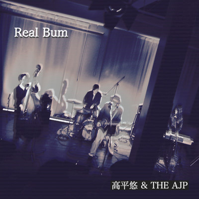 Real Bum Front Cover