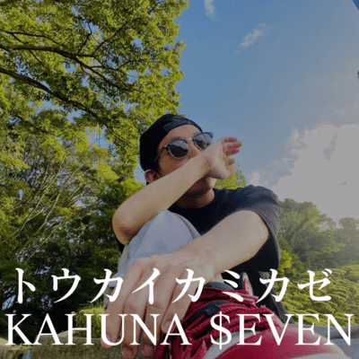 TOKAIKAMIKAZE Front Cover