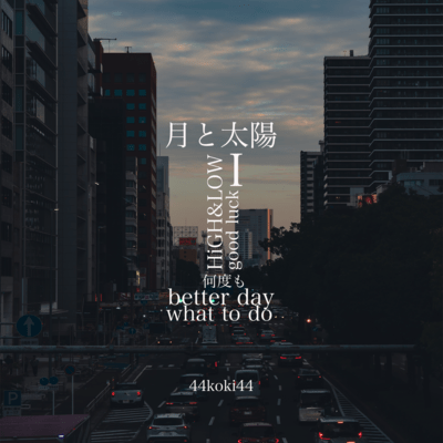 I Front Cover
