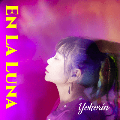 En La Luna 月ウサギのジャケット写真