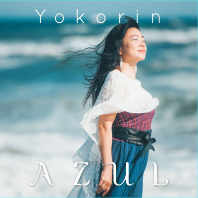 Azul Front Cover