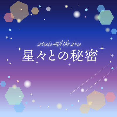 secrets with the stars Front Cover